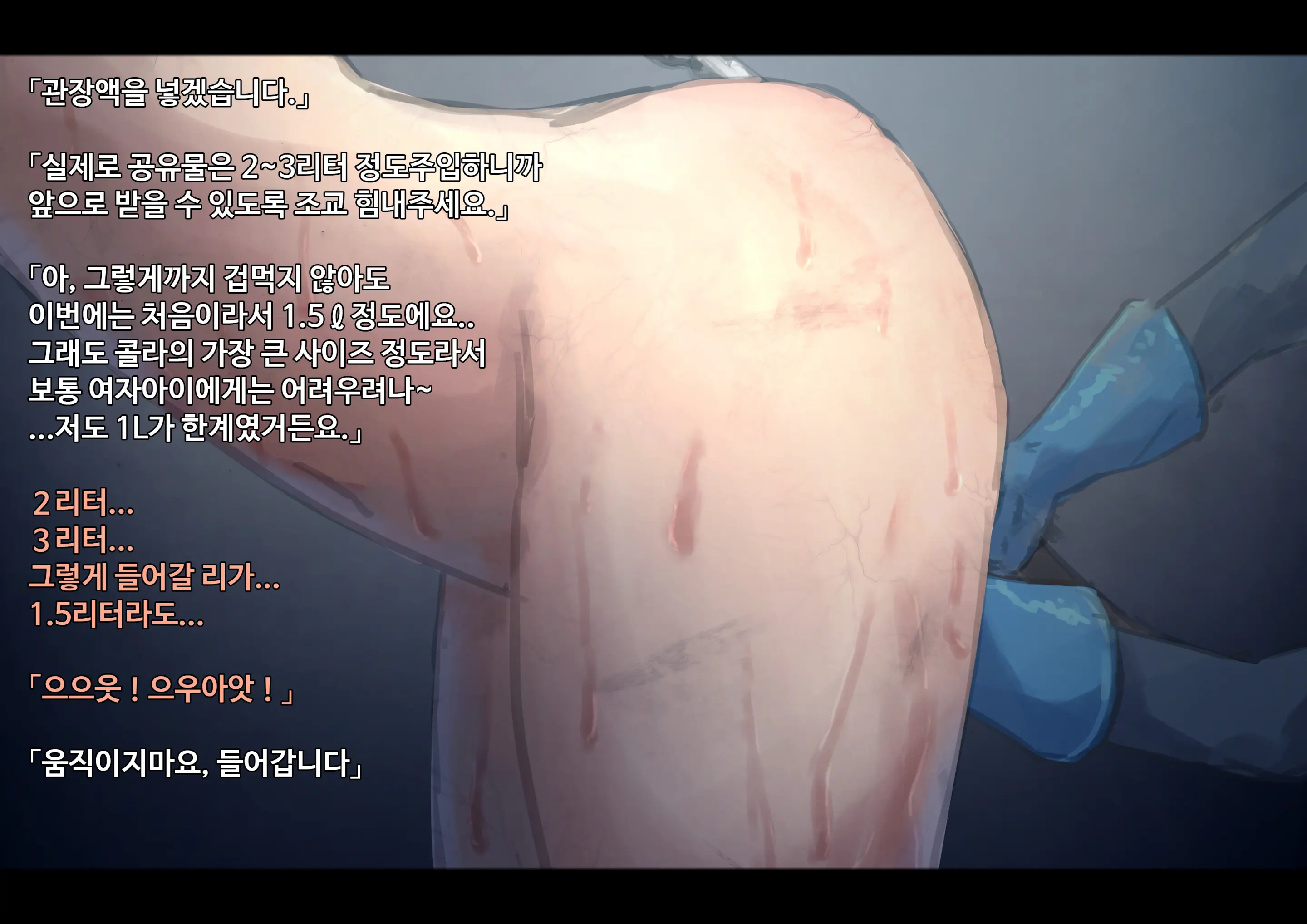 Kouyuubutsu Shoujo ~Kuni Kara Jinken O Hakudatsu Saremono Toshite Atsukawareru Onnanoko No Hanashi~ | 공유물 소녀 ~나라에서 인권을 박탈 당하고 물건으로 취급받는 여자아이의 이야기~